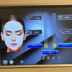 ハイフ　中古の画像