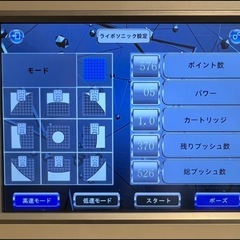 ハイフ　中古の画像