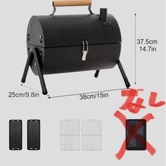 0円　バーベキューグリルの画像