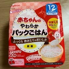 離乳食 ベビーフード パックご飯