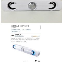 ゲーミングスピーカー USB給電 コンパクト サウンドバー (ホ...