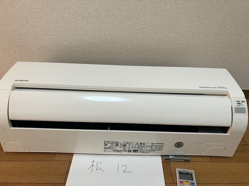松12.日立,2019年製、標準工事費込み,RAS-D25H,8畳用,2.5Kw,中古,本体・ガス1年保証,中古,愛知県名古屋市近郊、