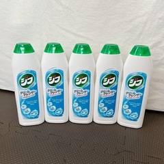 ジブ5本まとめて