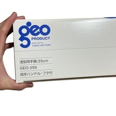 ジオプロダクト 両手鍋の画像