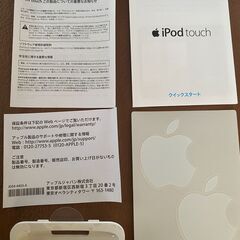 Apple製品のコレクターの方におすすめ！。 iPod touch 第3世代（32GB）＋Apple純正ドックつきの画像