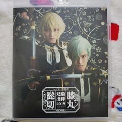 刀剣乱舞　刀ミュ　Blu-ray　2本セット　源氏兄弟双騎　東京心覚