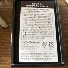 携帯灰皿の画像