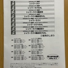 入浴用車椅子 青 メッシュ背もたれ　uchie ウチエ　シャワーラク　4輪自在の画像