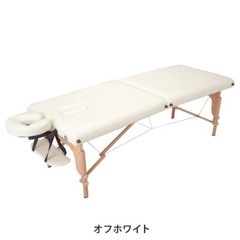 マッサージベッド、エステベッド【持ち運び可能】ほぼ新品！