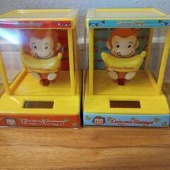 おさるのジョージ　ゆらゆらソーラーセット