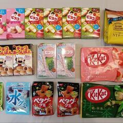 お菓子(チョコ・クッキー・グミ)大量詰め合わせセット②