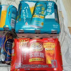 決まりましたビールの画像