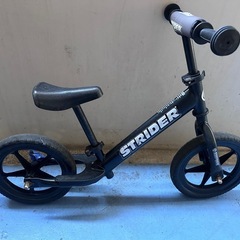 ストライダー