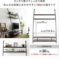 テレビ台 ハイタイプ テレビボード 120 テレビラック モダン リビングボード 壁面収納 北欧 モダン シンプル 薄型 棚 AV収納 おしゃれ 収納 家具 TV台 TVラック ハイタイプテレビ台の画像