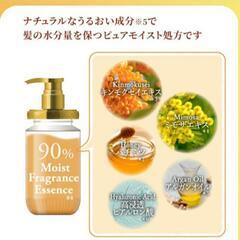 〈&honey〉アンドハニー　フルール　ヘアオイル3.0[うるふわタイプ]　香りが続く持続力140％,製品の90％が保湿&香気成分　金木犀&モミザハニー　　　　はちみつ美容の画像