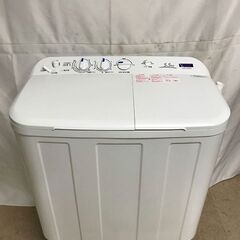 【北見市発】ヤマダセレクト YAMADASELECT 二槽式電気...