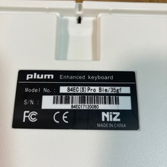 キーボード NIZ　静電容量無接点方式の画像