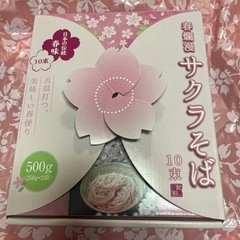 さくらそば🌸500g