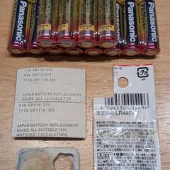 単三形乾電池12個とボタン電池9個の画像