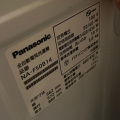 洗濯機 Panasonicの画像
