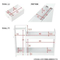 トイレラックの画像