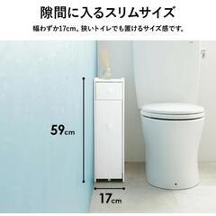 トイレラックの画像