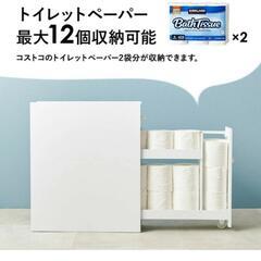 トイレラックの画像