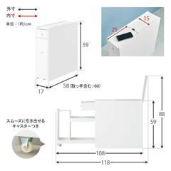 トイレラックの画像