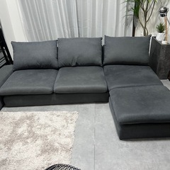 カウチソファ　3人掛け