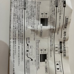 変圧器　トランスフォーマーの画像