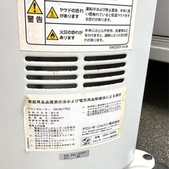 デロンギ オイルヒーターの画像