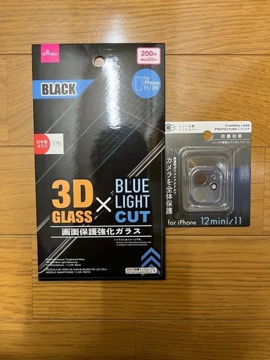 iPhone11 256GB 美品 