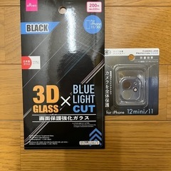 iPhone11 256GB 美品 の画像