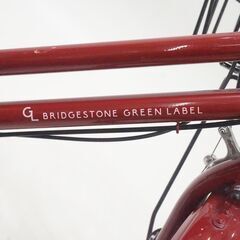 BRIDGESTONE VEGAS 20インチ 小径車の画像