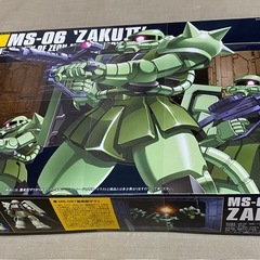 【新品未開封】ガンプラ バンダイ BANDAI MS-06 ザク...