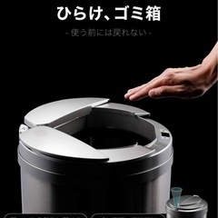 【ルンバセット割引】ZitaA 自動開閉 ゴミ箱 45L シルバー 61gwuElig-L._UF350,350_QL80_.jpg