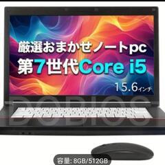 【美品・整備品】Windows11 pro ノートPC LIFE...