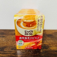 じっくりコトコト 濃厚海老のビスク5箱