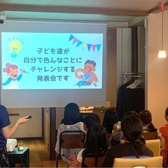 小学生限定『ぷれゆめマルシェ』自分のお店屋さんを作ろう - 地域/お祭り