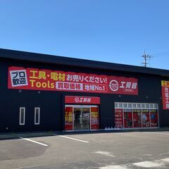 中古工具専門店ならではの高価買取！！工具、農機具、納屋整理…