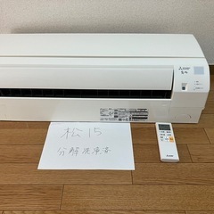 三菱,2020年製、標準工事費込み,MSZ-GE2220,6畳用...