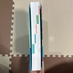 男の子のしあわせ名前事典の画像