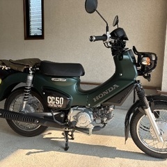クロスカブ50  R4.12月購入　自賠責3年分　