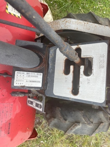 耕運機