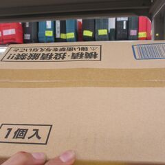ハタヤ HATAYA GT-301 コードリール 未使用品 未開封品 【ハンズクラフト宜野湾店】の画像