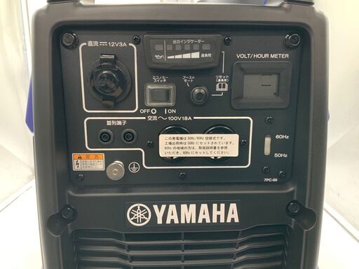 エコツール豊田インター店】YAMAHA/ヤマハ 防音型 インバータ発電機