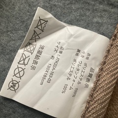 ラグ　130x185の画像