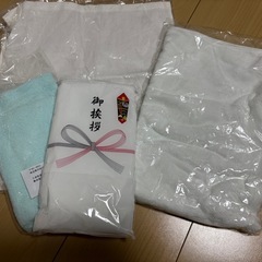 タオル