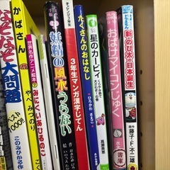 【早い者勝ち】絵本いろいろ1冊10円の画像