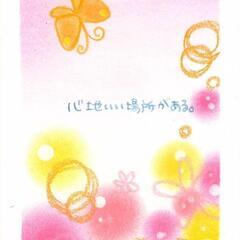 サンドウィッチマン❥୨୧┈┈┈Love┈┈୨୧❥